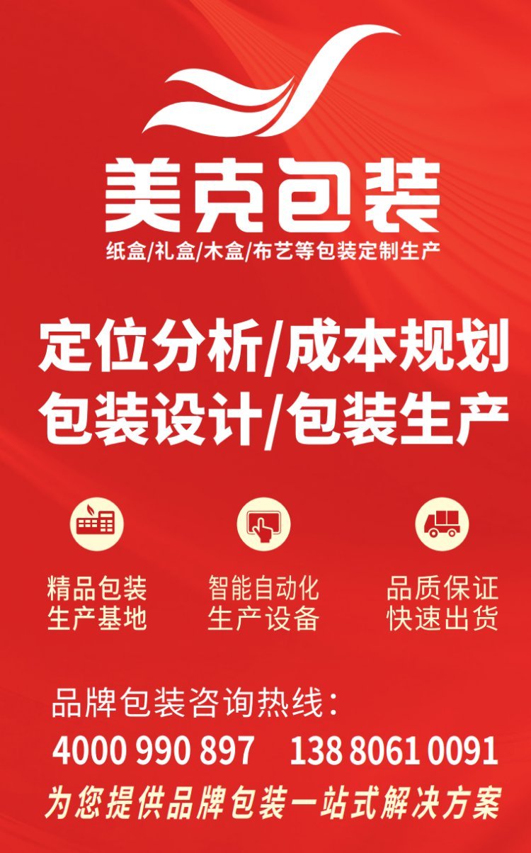 品牌全案策划公司| 营销策划 品牌策划