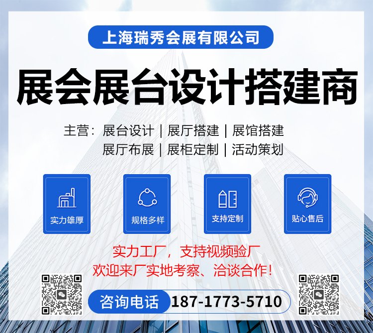 各种商业活动策划 展会策划 物料充足 考虑周到 全行业展会